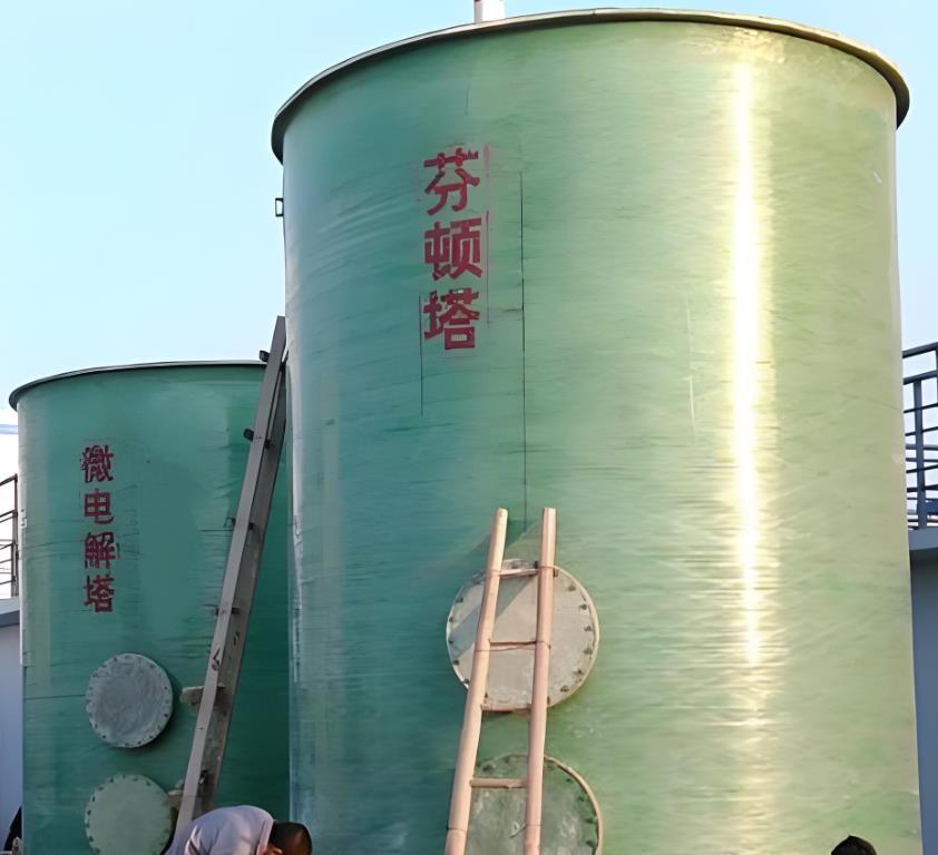 宁县芬顿氧化设备