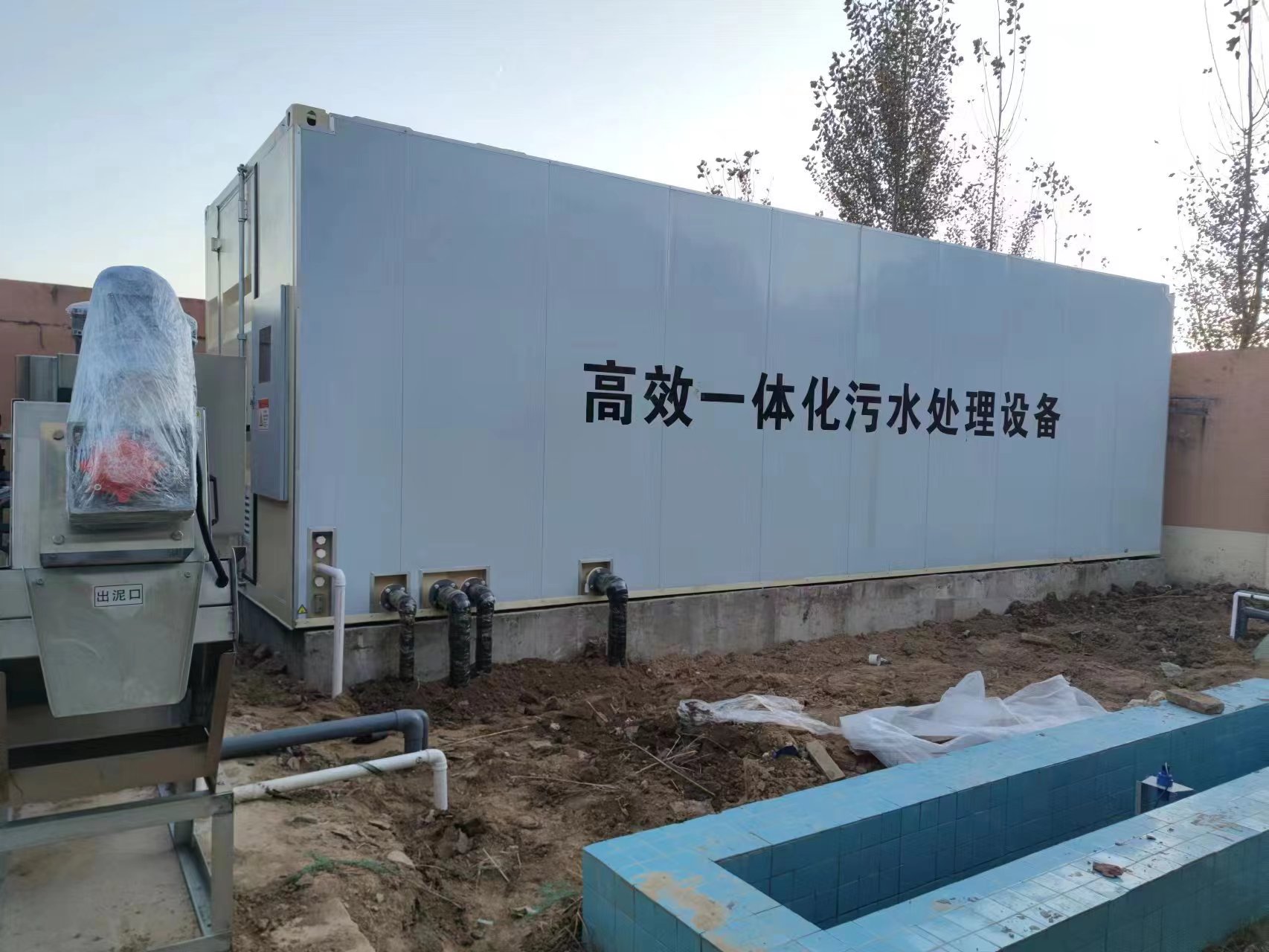 宁县地埋式一体化污水处理设备