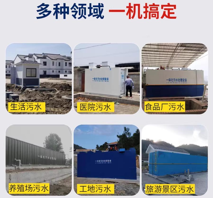 宁县场景全覆盖！甘肃嘉源通一体化污水处理设备，适配城乡工业全场景污水治理